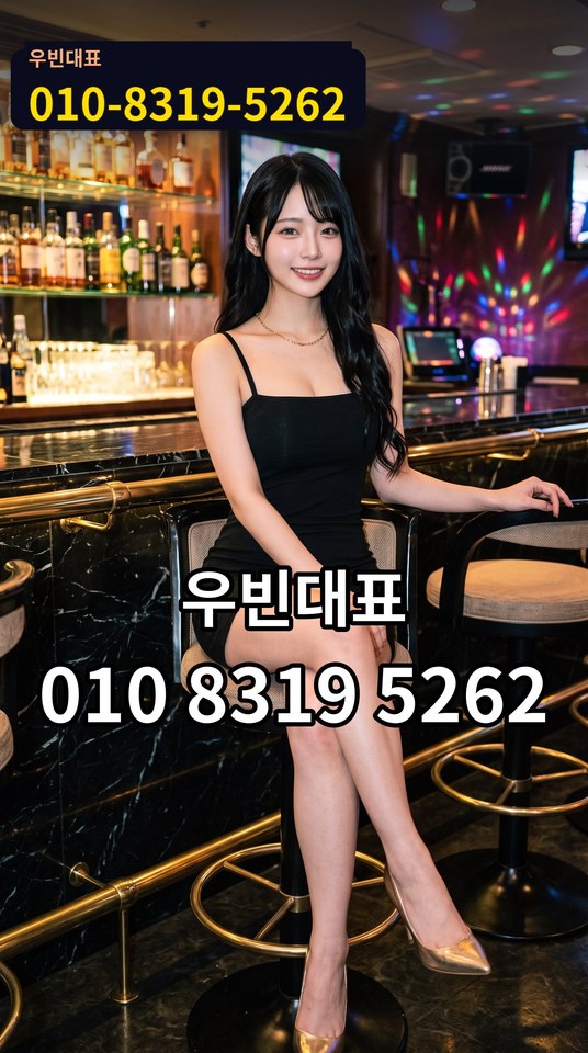 사직미러룸