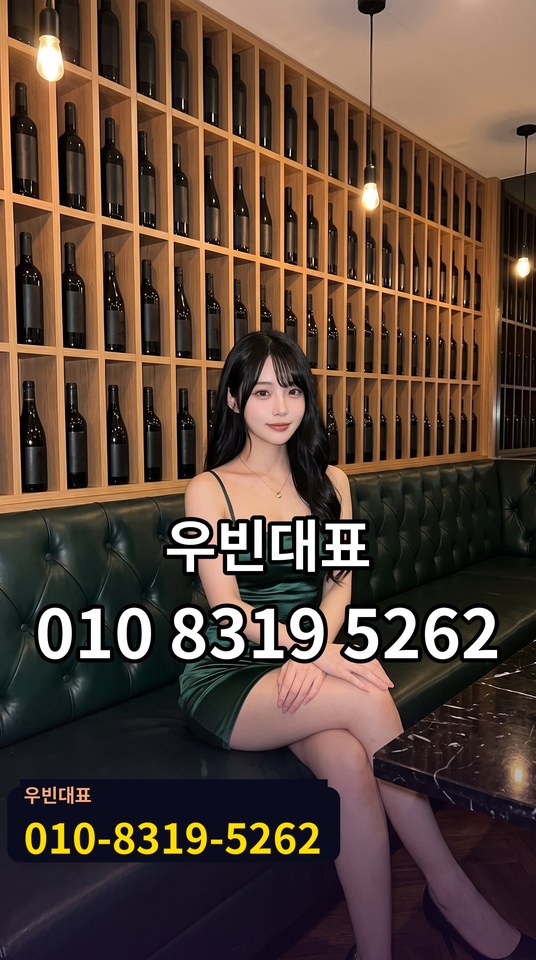 업소