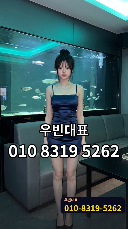 원천동셔츠룸