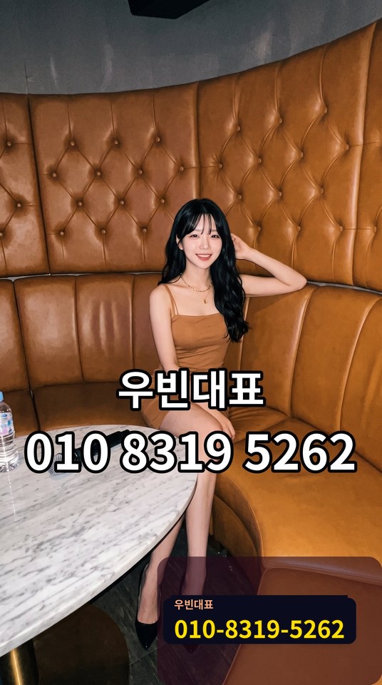 외도동풀싸롱