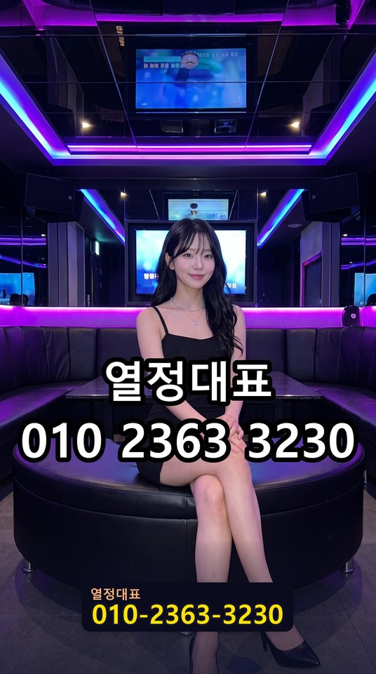 용담동호빠