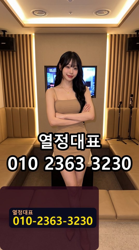 덕천호빠