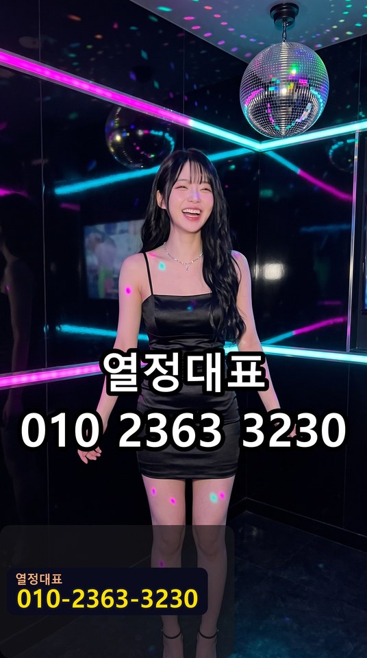 봉곡동북창동식