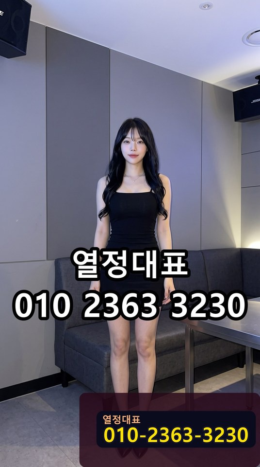 화명호스트빠