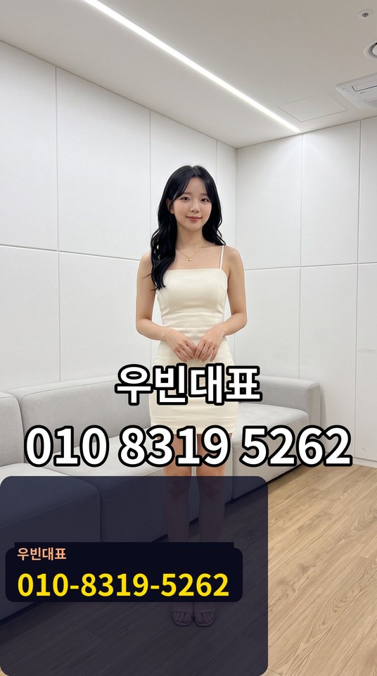 해운대쓰리노