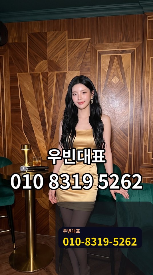 명서동가라오케