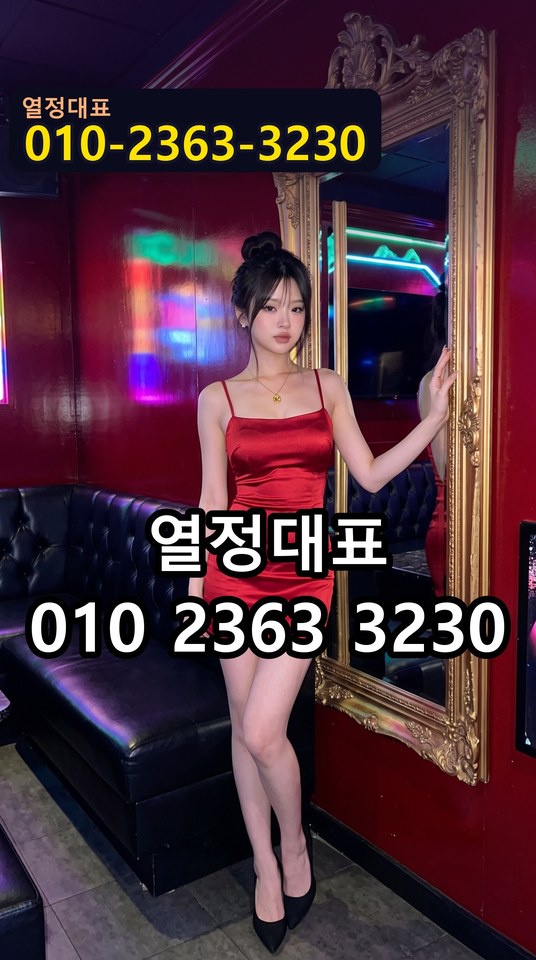 반지동KTV