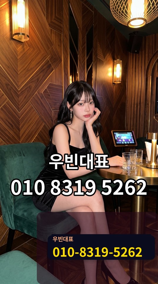 사상가라오케
