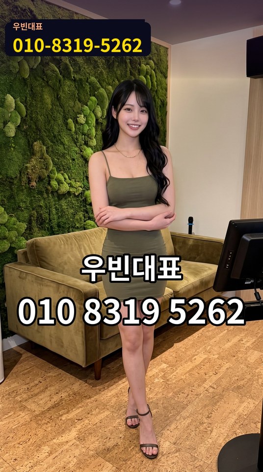 대연가라오케