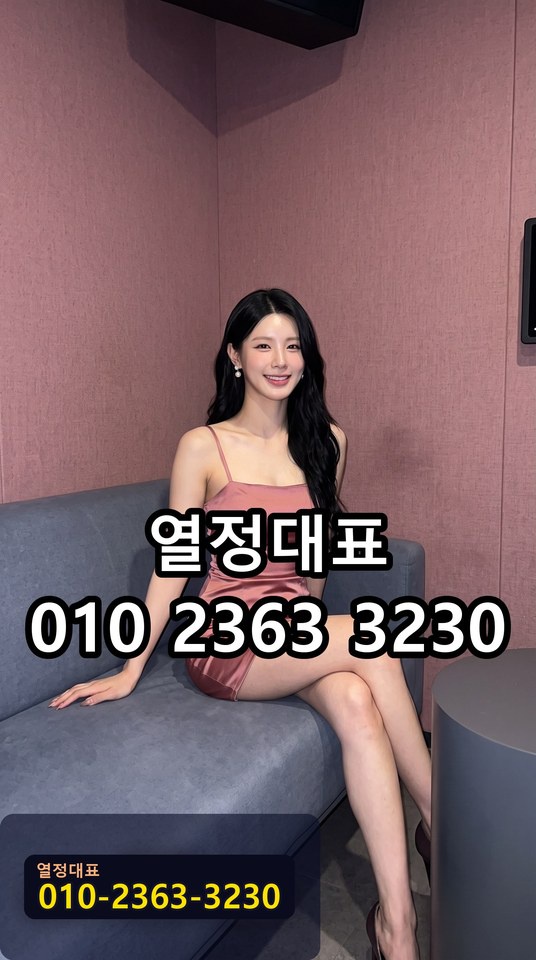 센텀쓰리노
