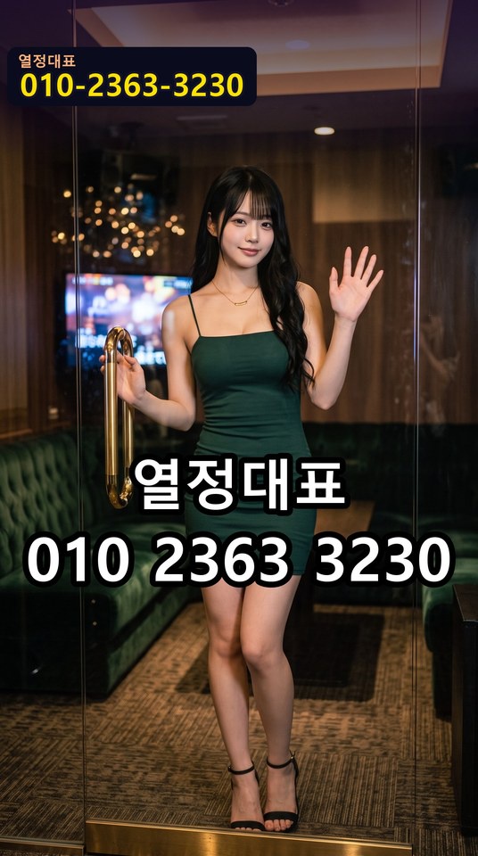 반지동풀싸롱