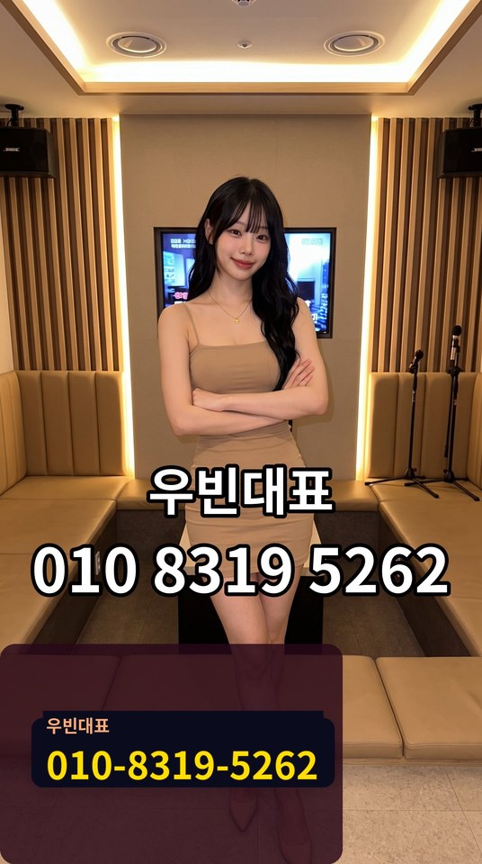 남양동풀싸롱