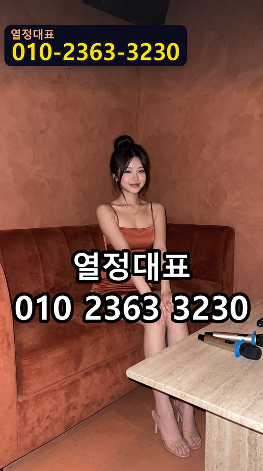 남포동야구장