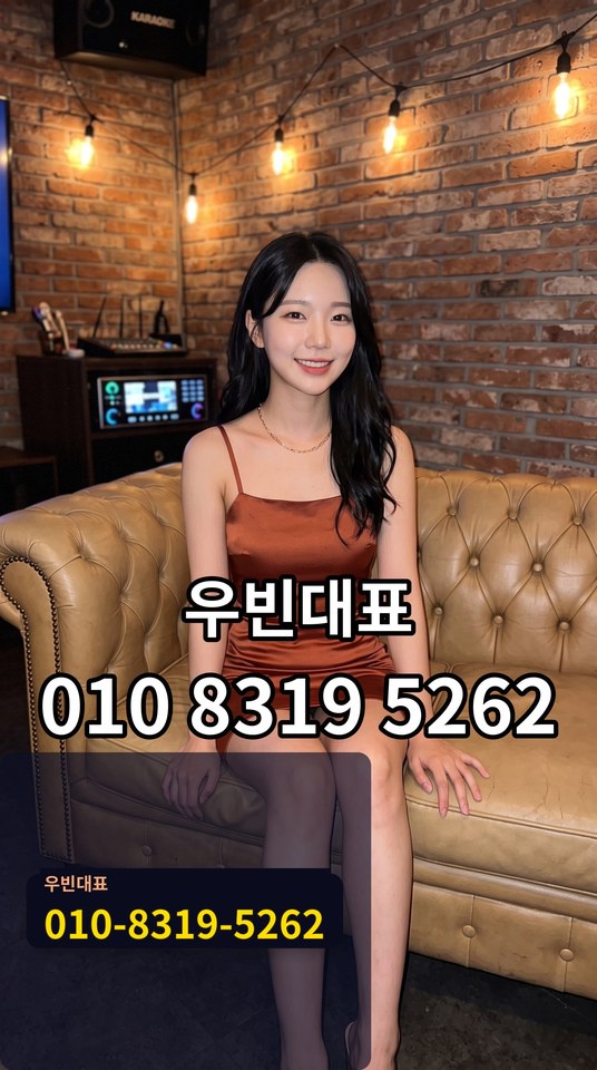 업소