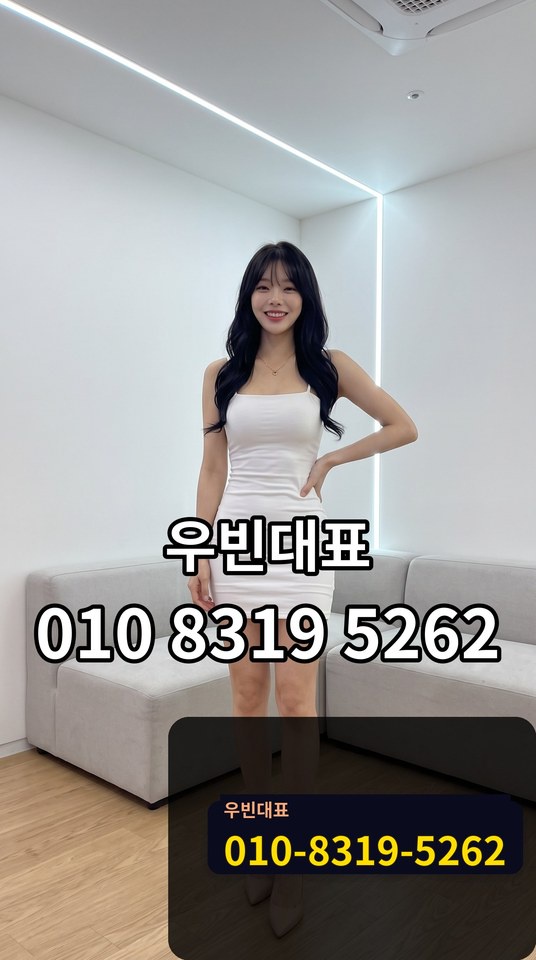 초량풀싸롱