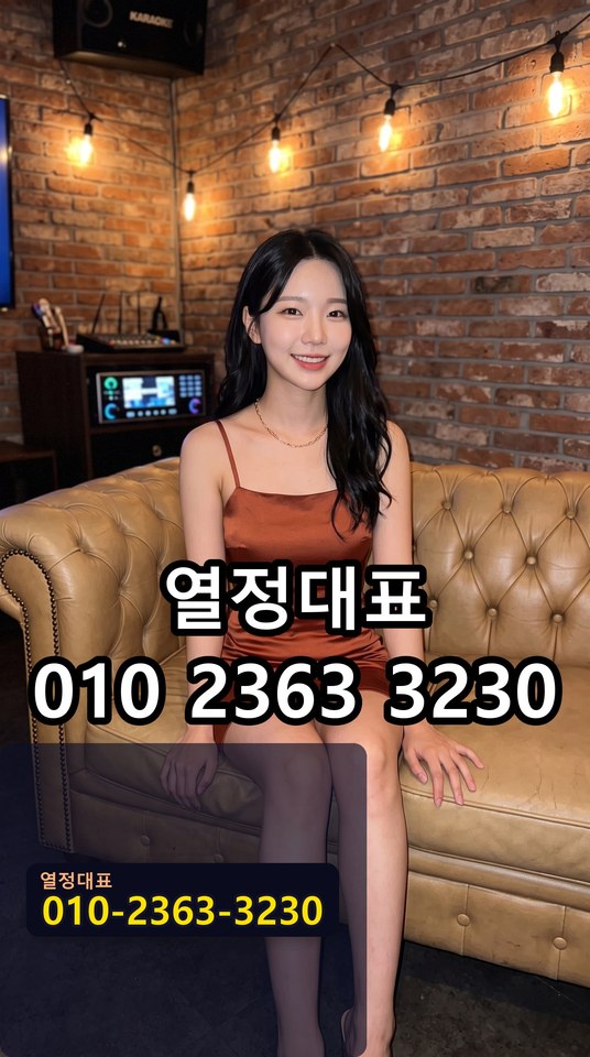 오라동셔츠룸