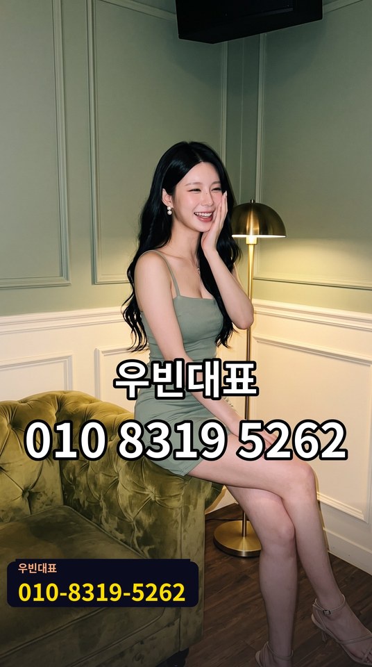 노형동노래방