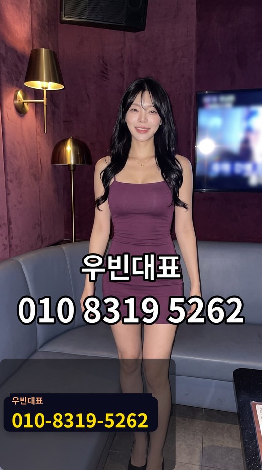 연동풀싸롱