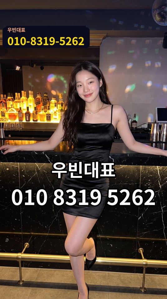 업소