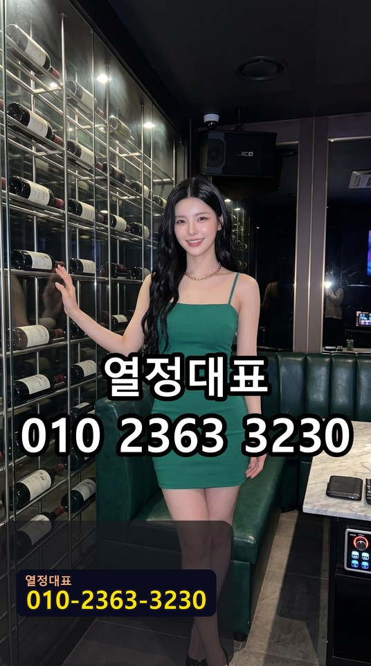 문현미러룸