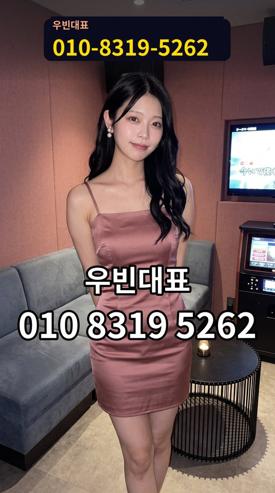 봉곡동풀싸롱