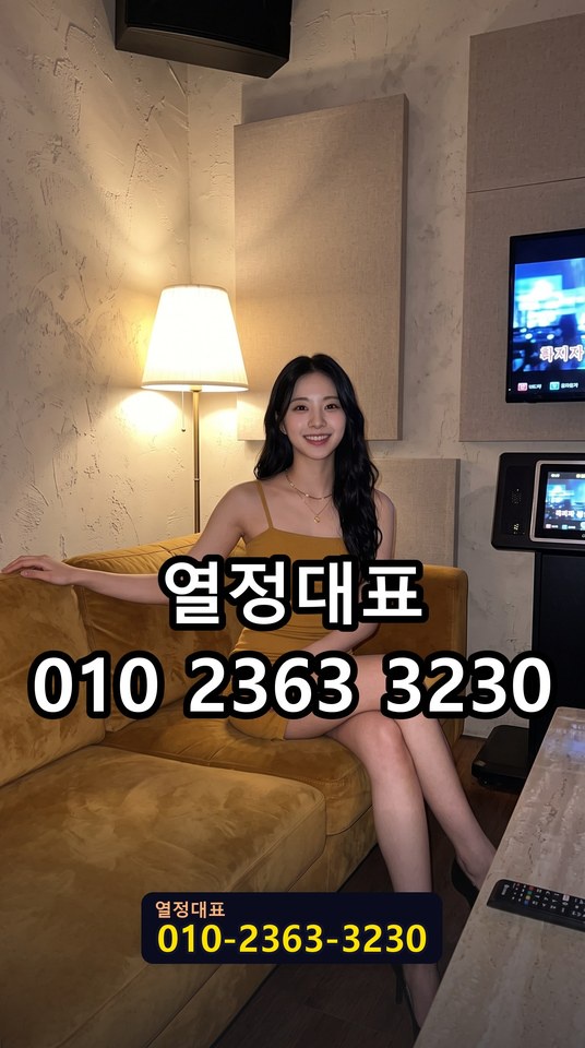부산비비기