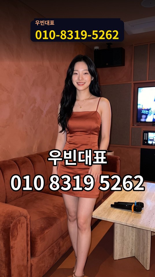 업소