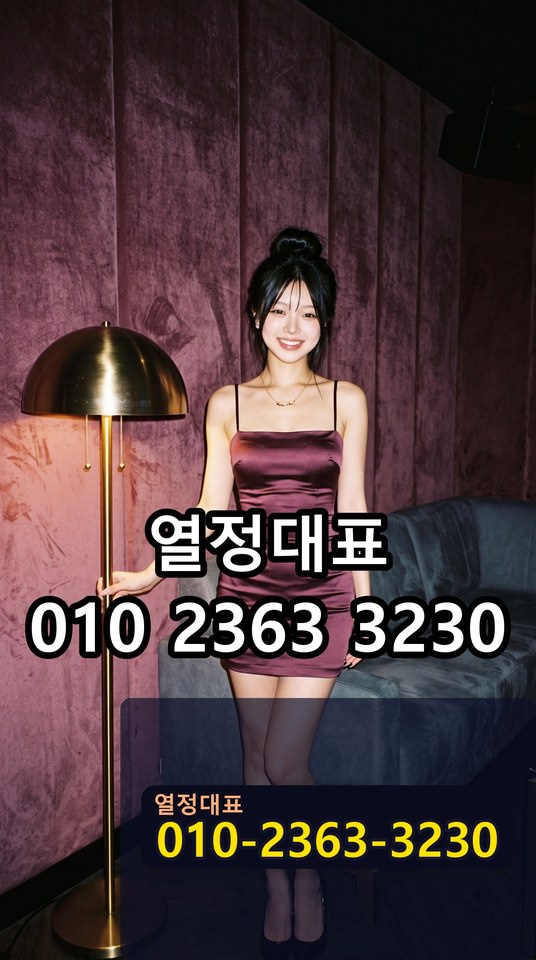 제주공항풀싸롱