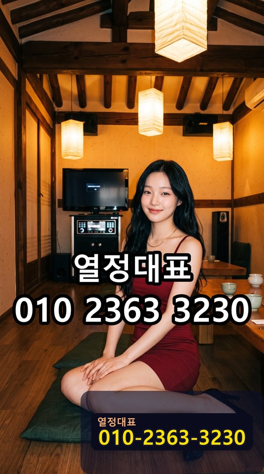 권선풀싸롱
