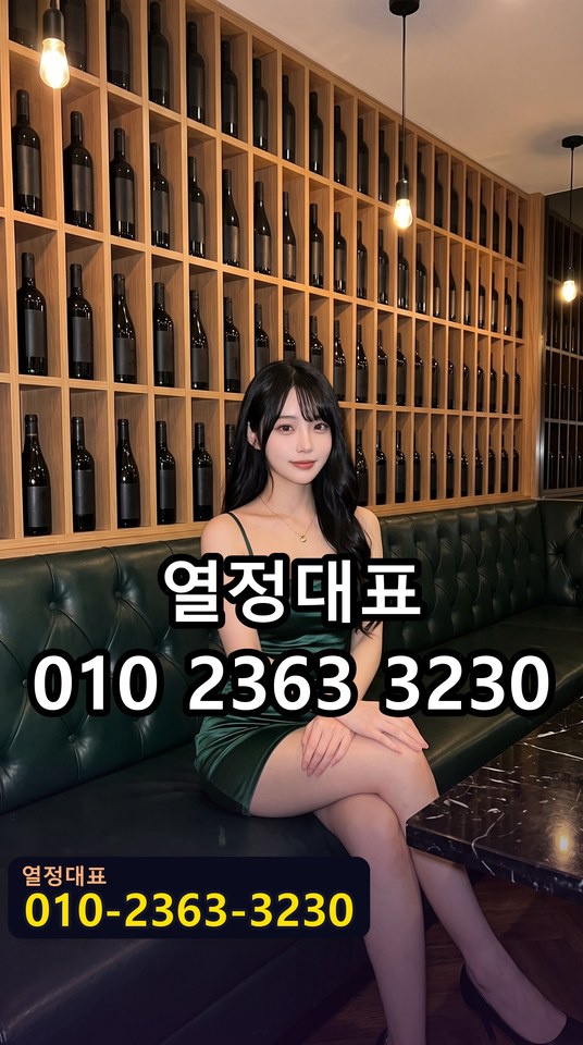 화북하이퍼블릭