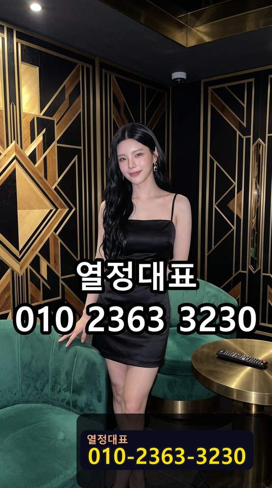 문현풀싸롱