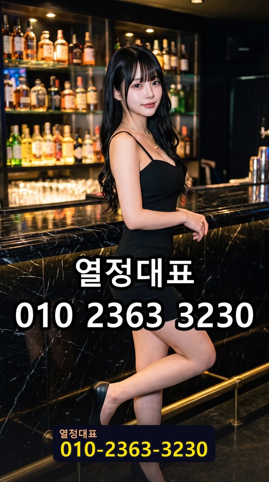 토월동룸보도