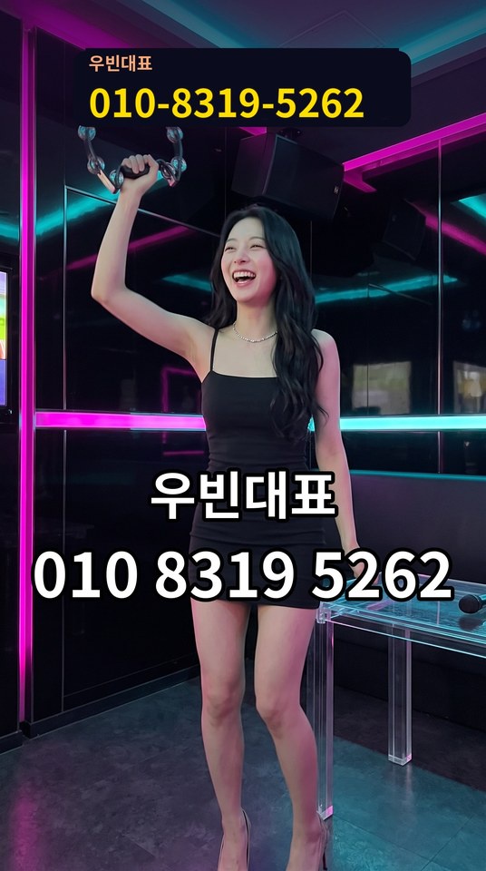 정관풀싸롱