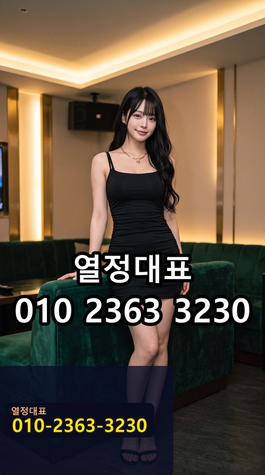수영호스트빠