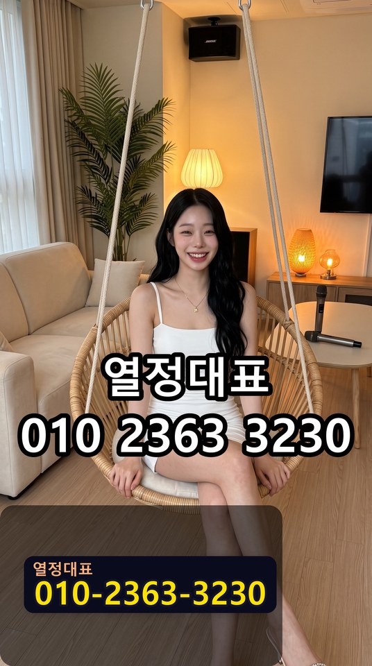 부산대풀싸