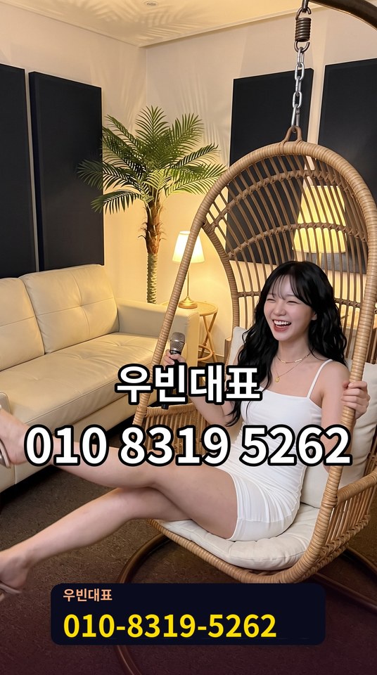 온천장가라오케