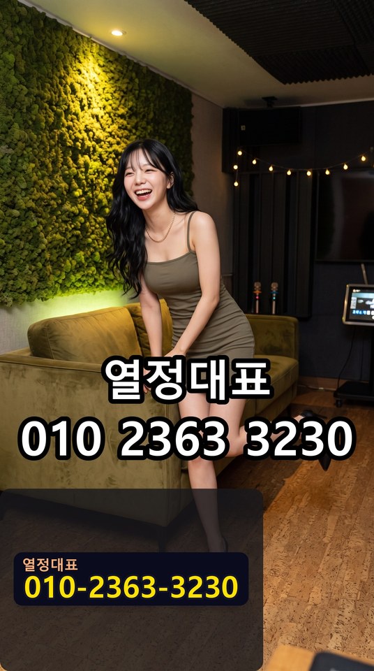 부산대풀싸