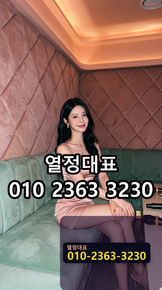 정관텐카페
