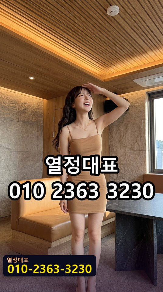 상남동노래방