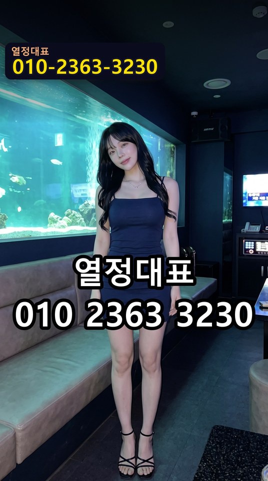 부산대텐카페