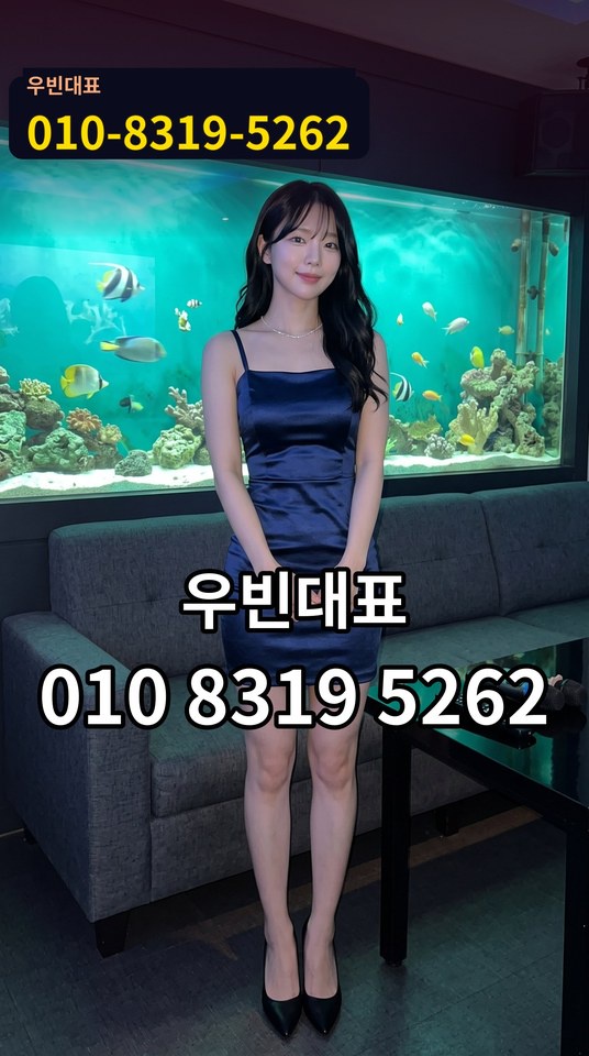 지동풀싸롱