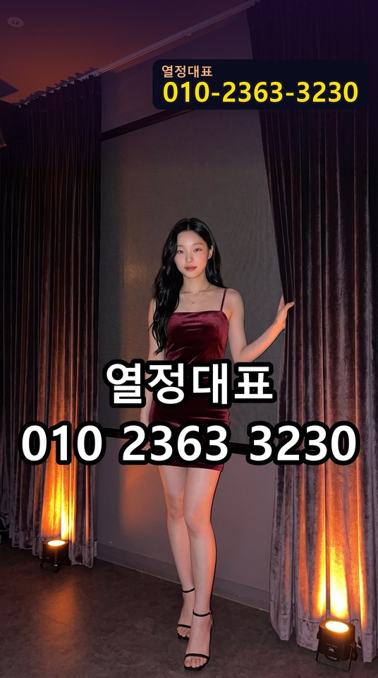 반송동풀싸롱