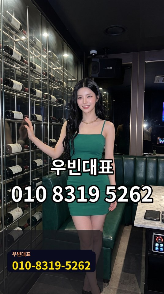 남포동가라오케