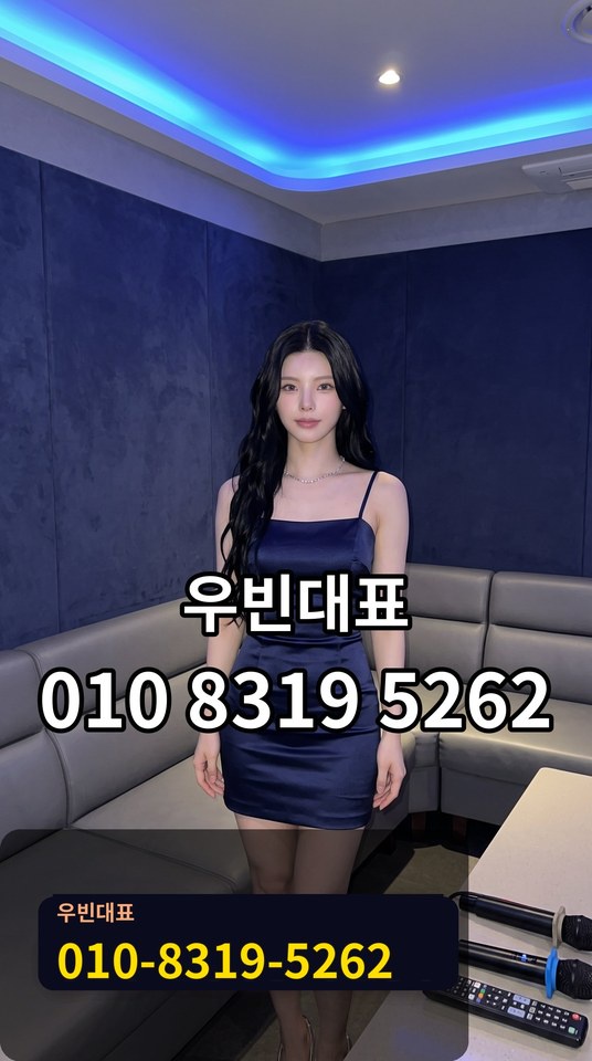 토월동노래방