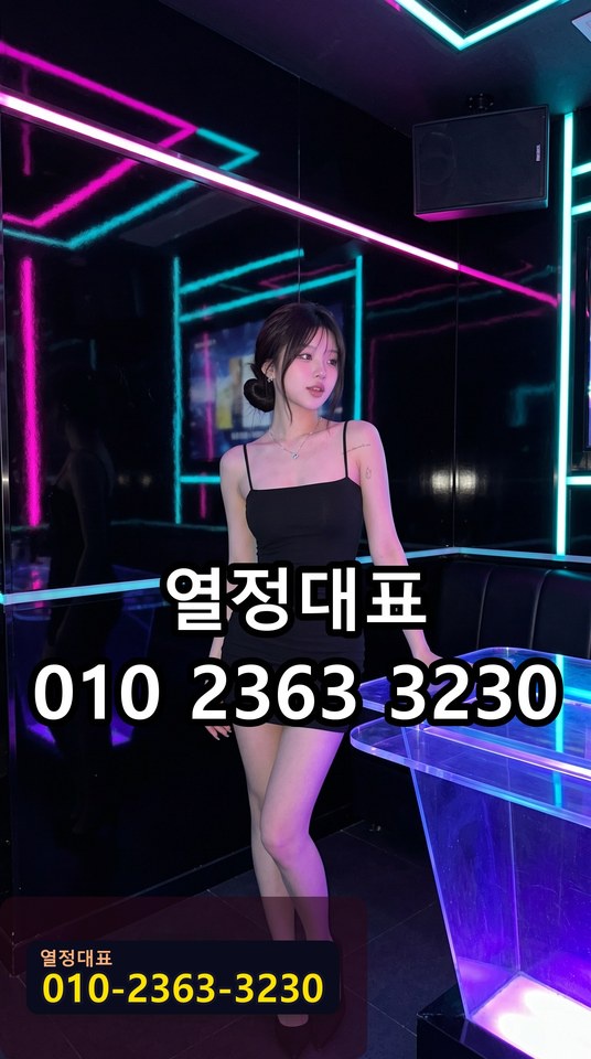 영통호빠