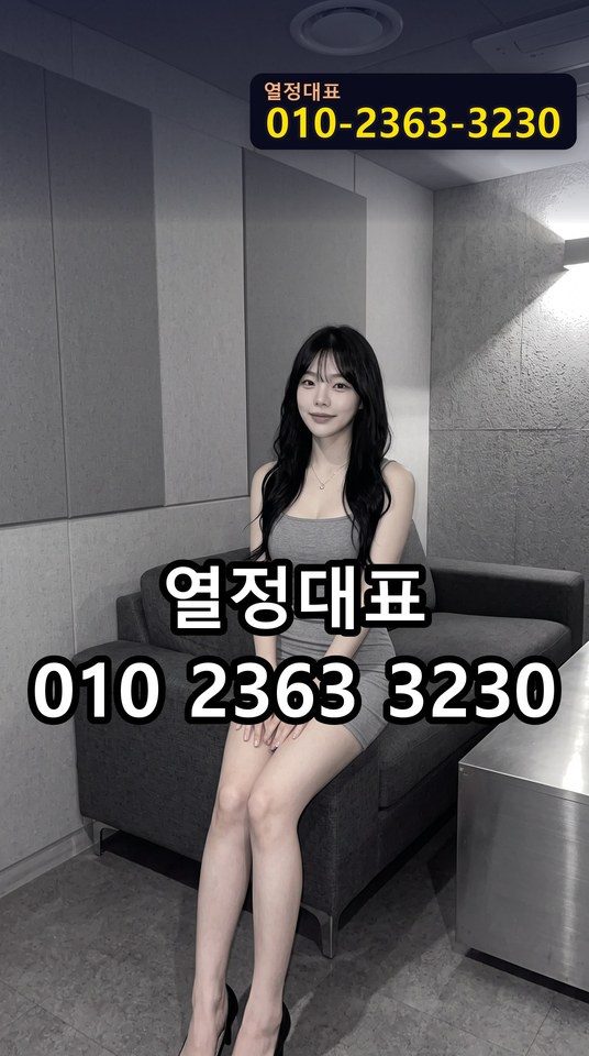 덕천야구장