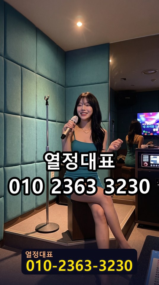 초량풀싸롱