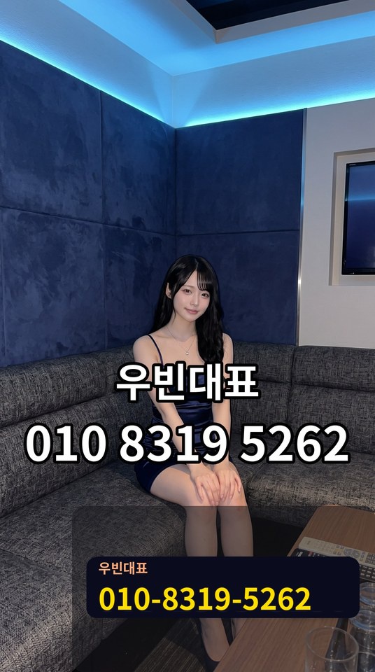 업소