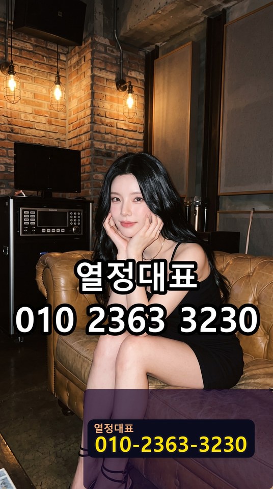 토월동룸보도