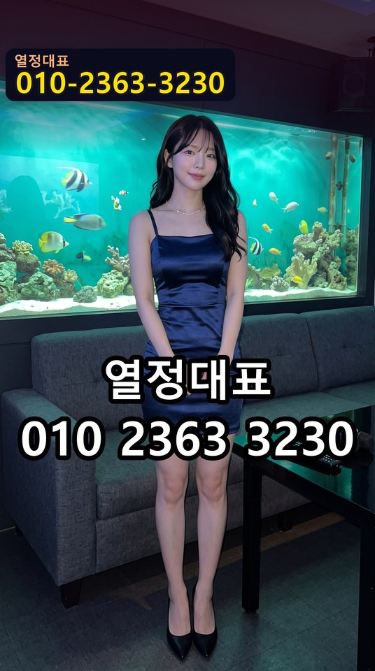 원천동풀싸롱